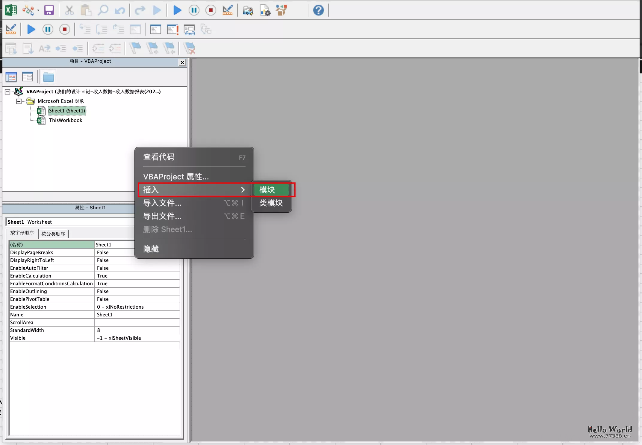 3分钟学会,利用 ChatGPT 高效操作 Excel